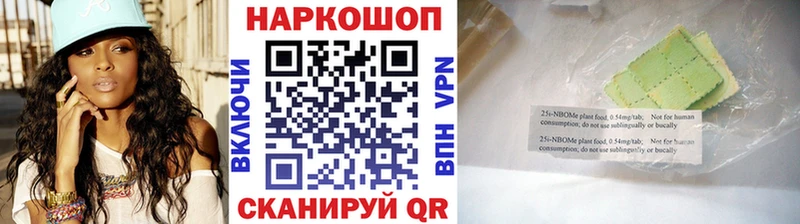 Где продают наркотики Сибай Конопля гидра ONION ГАШ Меф Alpha-PVP