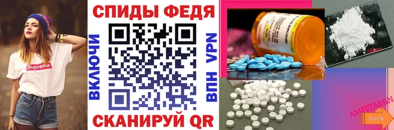 где продают   Сибай  АМФЕТАМИН Premium 