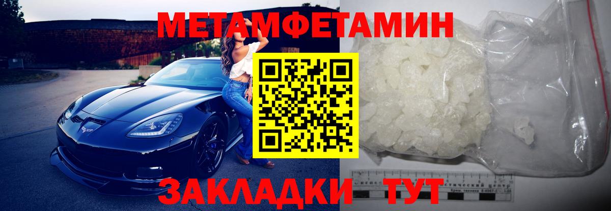 Сибай  АМФ 98%  АМФЕТАМИН  Вход с VPN 