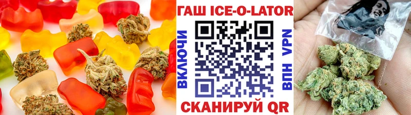 Canna-Cookies марихуана  OMG ТОР  Сибай 