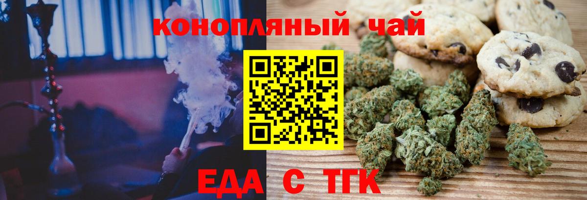 МЕФ   Cocaine  Конопля  Alpha PVP СОЛЬ кристаллы  Вход с VPN  Сибай  КОКАИН  ГАШИШ 