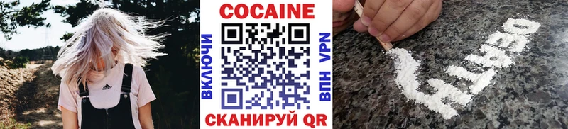 КОКАИН 97%  Сибай 