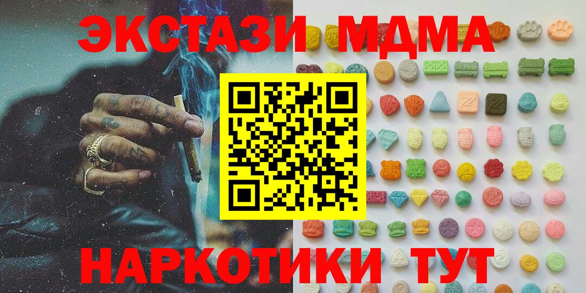 Экстази 99% Сибай