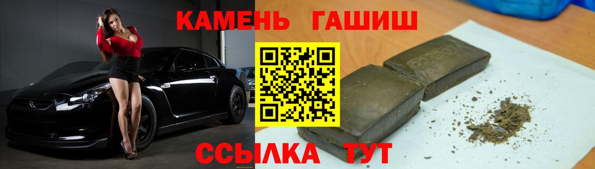 ГАШ убойный Сибай