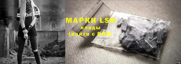 метамфетамин Алзамай