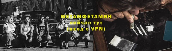метамфетамин Алзамай