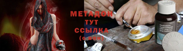 дистиллят марихуана Армянск
