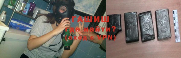 дистиллят марихуана Армянск