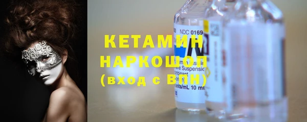 метамфетамин Алзамай