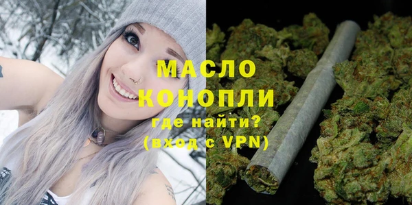 дистиллят марихуана Армянск
