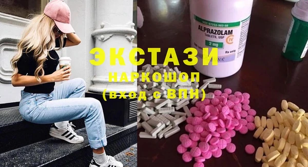 дистиллят марихуана Армянск