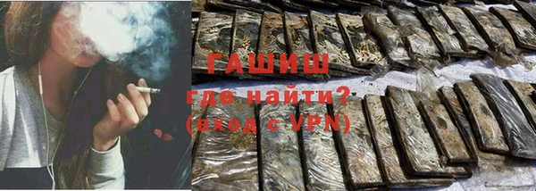 дистиллят марихуана Аркадак