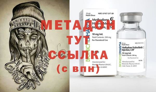 дистиллят марихуана Армянск