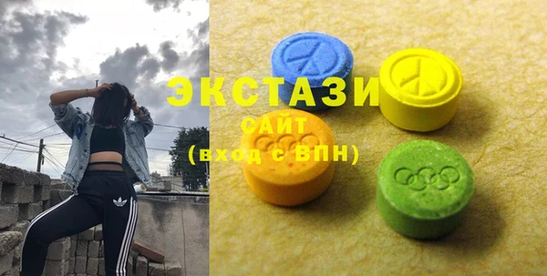MDMA Алексеевка