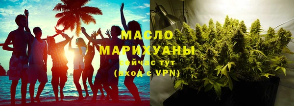 дистиллят марихуана Аркадак