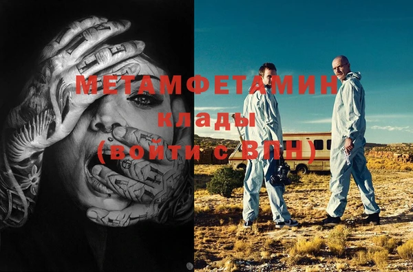 метамфетамин Алзамай