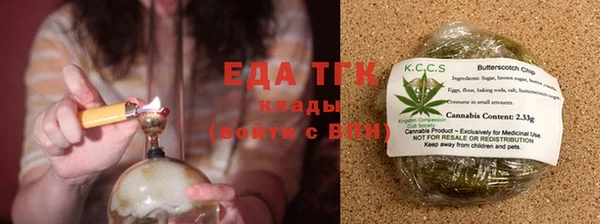 дистиллят марихуана Аркадак