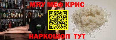 mdma Славянск-на-Кубани