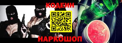 кокаин колумбия Славгород