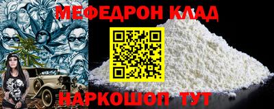 mdma Славянск-на-Кубани