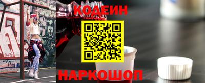 кристаллы Сланцы