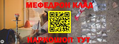 mdma Славянск-на-Кубани
