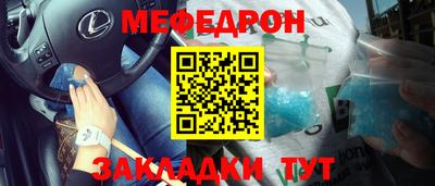 кокаин колумбия Славгород
