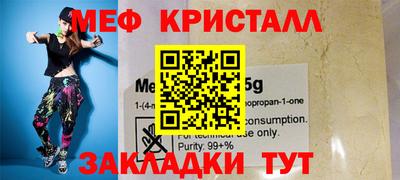 кристаллы Сланцы
