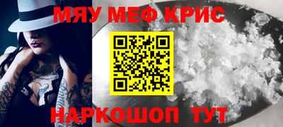 кокаин колумбия Славгород