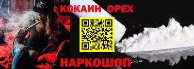 mdma Славянск-на-Кубани