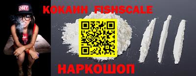 кристаллы Сланцы