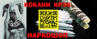 mdma Славянск-на-Кубани