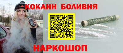 кристаллы Сланцы
