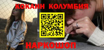 mdma Славянск-на-Кубани