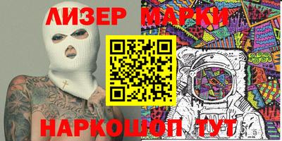гидра Михайловка