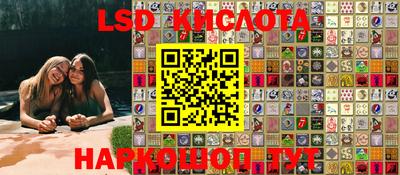кристаллы Сланцы