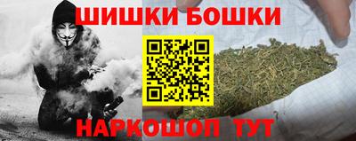 кристаллы Сланцы