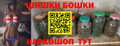 кристаллы Сланцы