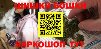 кристаллы Сланцы