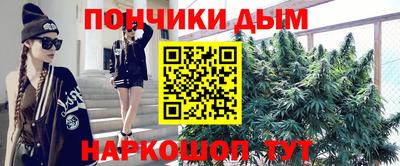 кристаллы Сланцы