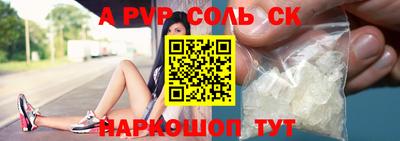 mdma Славянск-на-Кубани