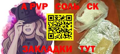 кокаин колумбия Славгород