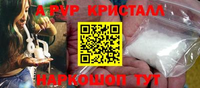 кокаин колумбия Славгород