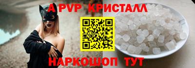 mdma Славянск-на-Кубани
