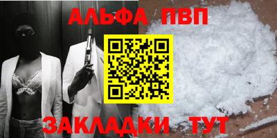 кристаллы Сланцы