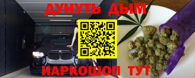 mdma Славянск-на-Кубани