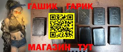 кокаин колумбия Славгород