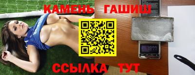 кристаллы Сланцы