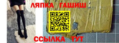 кристаллы Сланцы