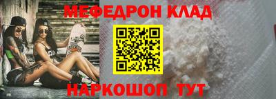 кокаин колумбия Славгород